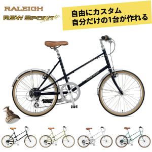 クーポン配布中 フルカ スタムチョイス　RSM（RSW sport mixte）RALEIGH(ラレー)　ミニベロ・小径自転車　送料プランB　23区送料2700円（注文後修正）｜ehakusen