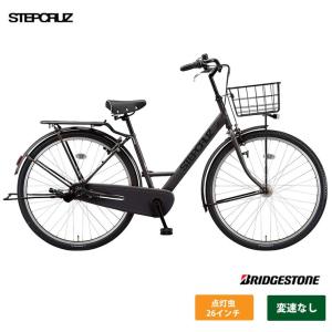 クーポン配布中　STEPCRUZ(ステップクルーズ/点灯虫) （ST60T2）26インチ/変速なし ブリヂストン自転車　 送料プランA　23区送料2700円（注文後修正）｜ehakusen