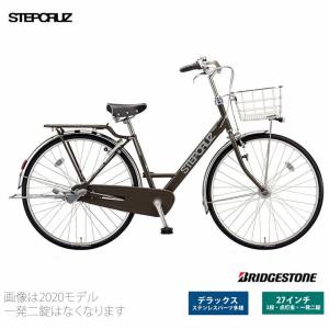 クーポン配布中　STEPCRUZ(ステップクルーズ/点灯虫) （ST73T2） 700C/内装3段変速  ブリヂストン自転車 送料プランA　23区送料2700円（注文後修正）｜ehakusen