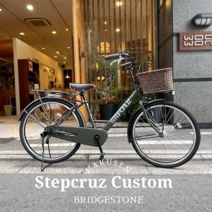 LONGTEEN ロングティーンデラックスチェーンS型 （LX7ST5/LX6ST5） 3段