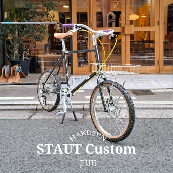 限定特価 プロムナードハンドル厳選カスタム STAUT (スタウト)　2026モデル/FUJI（フジ...