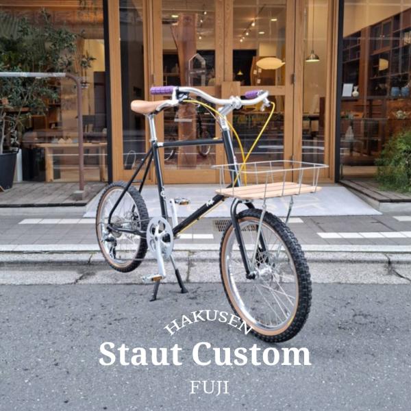 限定特価 プロムナードハンドル厳選カスタム STAUT (スタウト)　2026モデル/FUJI（フジ...