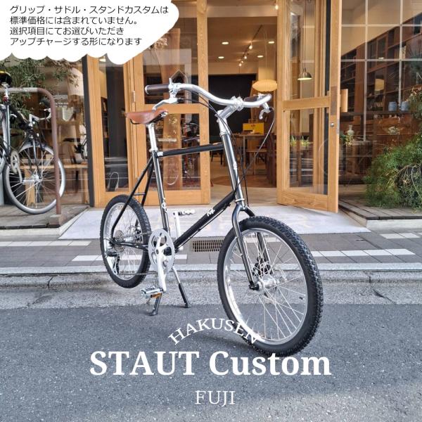 限定特価 【プロムナードハンドル+サムシフター搭載】フルカスタム対応 STAUT (スタウト)　20...