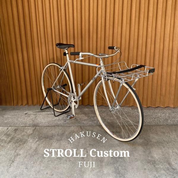 限定特価 【プロムナードハンドル/ポートランドFキャリア搭載】フルカスタム　STROLL(ストロール...