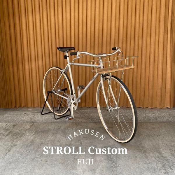 限定特価 【プロムナードハンドル/Sウッドローバスケット搭載】フルカスタム　STROLL(ストロール...