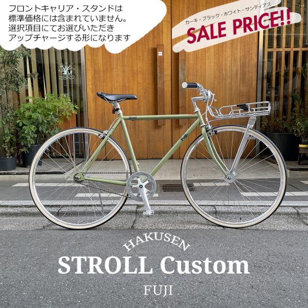 限定特価(akibo/30%オフ) ライザーハンドル厳選カスタム　STROLL(ストロール)　FUJ...