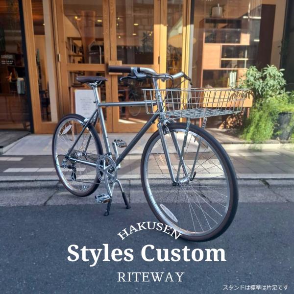 S.ワイヤーバスケットL搭載フルカスタム　STYLES(スタイルス)　RITEWAY（ライトウェイ）...