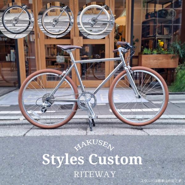 タイヤカスタム　STYLES(スタイルス)　RITEWAY（ライトウェイ）　クロモリクロスバイク　送...
