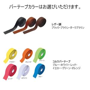 最大4000円クーポン配布中 ブルホーンカスタ...の詳細画像1