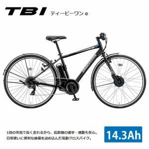 特価(予告なく終了)　TB1E(ティービーワン e/TB7B42) ブリヂストン電動自転車・E-bike（イーバイク）　送料プランA