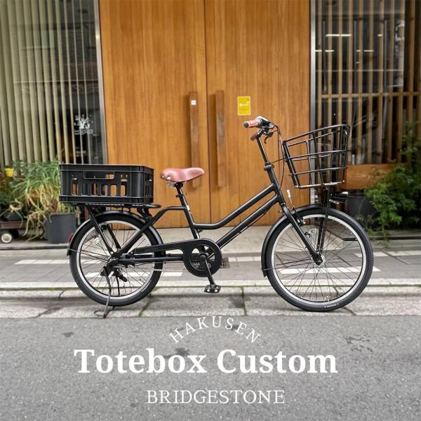 特価(3/30 18時まで)  厳選カスタムメガワイヤーバスケット TOTE BOX LARGE(T...