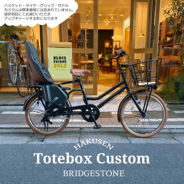 特価(3/30 18時まで)  リアチャイルドシート/YEPP NEXXT MAXI搭載フルカスタム...