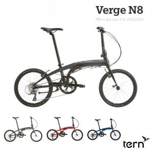 15000円オフ限定特価(AKIBO)　VERGE N8（ヴァージュN8） TERN（ターン） 折り畳みフォールディング　送料プランB