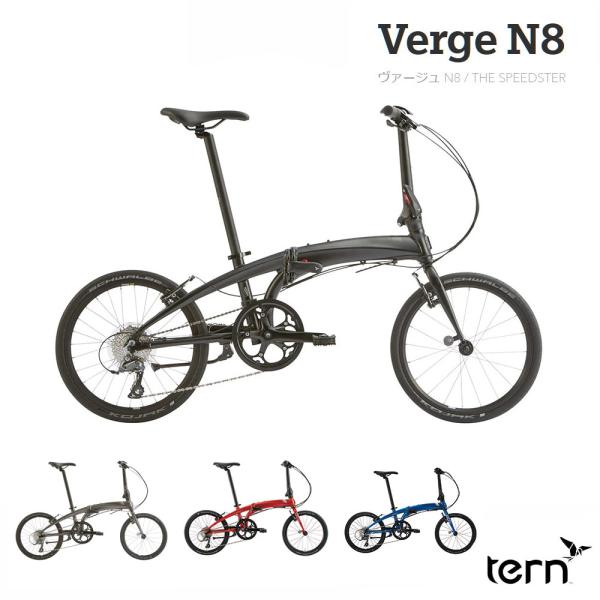 15000円オフ限定特価(AKIBO)　VERGE N8（ヴァージュN8） TERN（ターン） 折り...