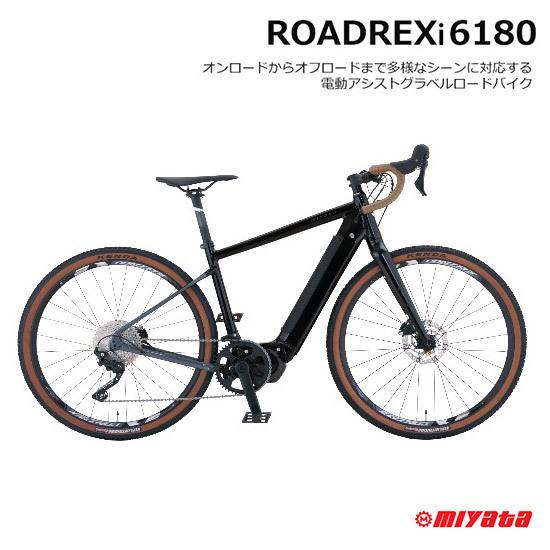 在庫少量有 ROADREX i 6180(ロードレックスアイ 6180/VRI61452/VRI61...