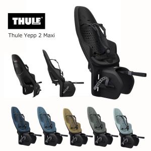 Yepp 【正規品】Thule Nexxt Maxi スーリー・イエップ・ネクスト