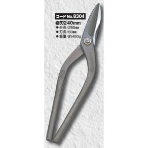 送料込□プロ用最高級金切鋏 種光 スーパーハイス21 ゴールド(HAPO40