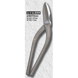 種光　ハイス　柳刃 567064.jpg