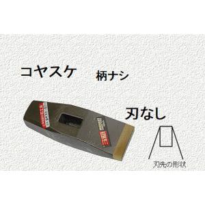 三木技研　超硬石材加工具　C-56　コヤスケ　600g　刃ナシ　309｜ehanshinys