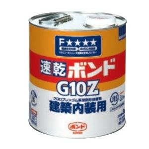 コニシ 速乾ボンドG10Z (クロロプレンゴム系溶剤形接着剤)3kg缶　43048｜ehanshinys