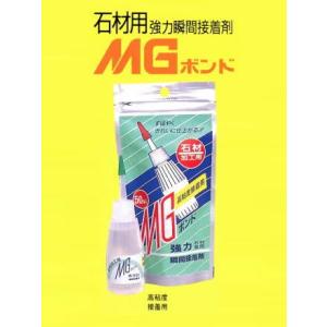 セメダイン　強力瞬間接着剤　石材用MGボンド50g（高粘度）
