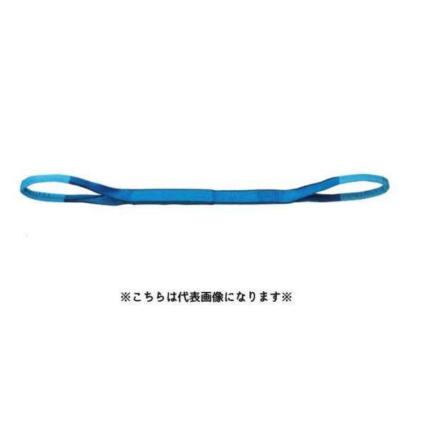 オーエッチOH　NBベルトスリング　50×4m