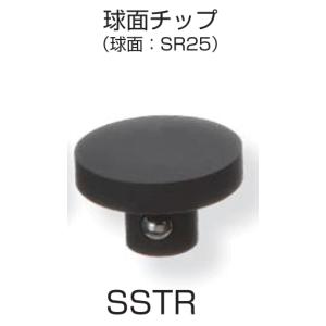 スーパーツール　スクリューサポートチップ　球面チップ（球面：SR25）SSTR｜ehanshinys