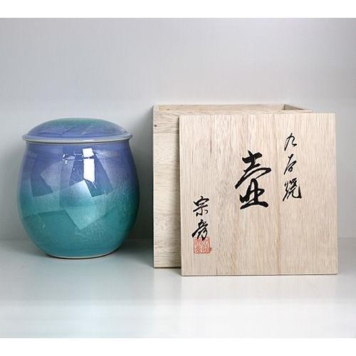 九谷焼銀彩 骨壷 骨壺(ブルー)6.0寸 家具調仏具 モダン仏具