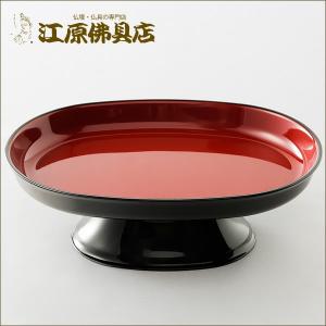 サンメニー 小判型高月(溜色・朱色・黒内朱) ...の詳細画像1