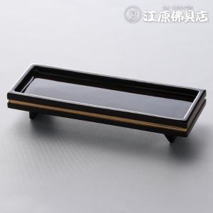 ウルミ背低茶湯机 4.0寸 仏具