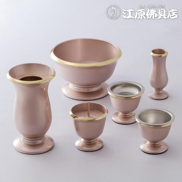 モダン仏具 A6点 3寸 ピンク モダン仏具セット 家具調