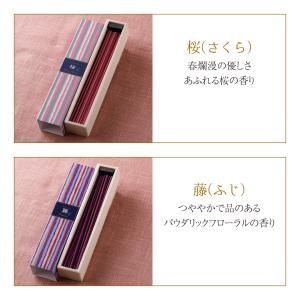 『メール便送料無料』かゆらぎシリーズ 選べる5...の詳細画像3