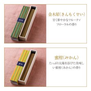 『メール便送料無料』かゆらぎシリーズ 選べる5...の詳細画像4