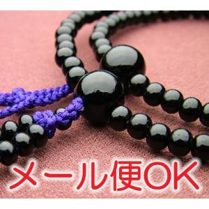『メール便OK』黒檀 共仕立 8寸日蓮宗 女性用 本式念珠 数珠