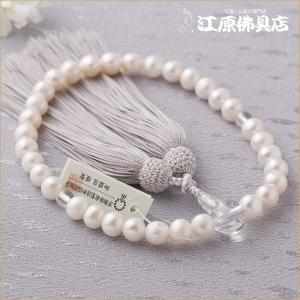 アコヤ本真珠 数珠 御念珠 伊勢志摩産 6-6.5mm 紫房 女性用 レディース