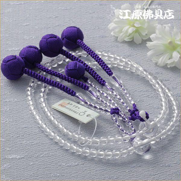 京念珠 女性 日蓮宗：本水晶八寸共仕立 正絹梵天房『桐箱入り』 余宗用 本式 念珠 数珠 女性