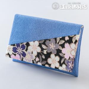 『メール便OK』念珠袋 萩(ブルー)桜 15.4×10.4cm[京] 数珠袋・数珠入れ Z-3｜eharabutsugu