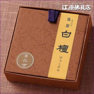公式ショップ・送料無料】線香 特選白檀高野霊香 5寸(13cm) 大箱 公式ショップ・送料無料】線香 特選白檀高野霊香 5寸(13cm) 大箱