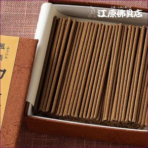 《ポイント10倍》『メール便OK』お香 線香 ...の詳細画像2