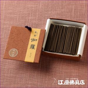 《ポイント10倍》『メール便OK』お香 線香 ...の詳細画像1