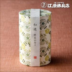 線香 和遊ミニ寸（全9種類）（カメヤマ）ギフト : お仏壇のよねはら