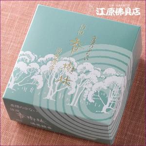 お香 渦巻線香 玉初堂 清澄香樹林(渦巻き)14...の商品画像