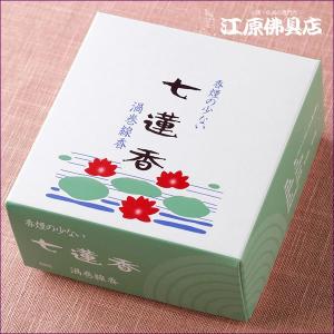 進物線香 玉初堂 香樹林（二種香)桐箱『あすつく対応』 : 仏壇・仏具の