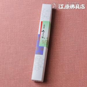 お香 線香 精華堂 沈香 大香木 白檀 長寸 1把入