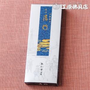 『メール便OK』沈香 法円 セレクト 15g お...の商品画像