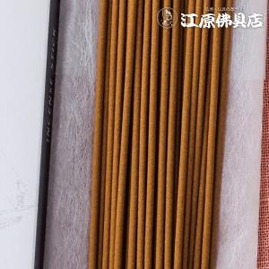 『メール便OK』沈香 法円 セレクト 15g ...の詳細画像2