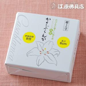 お香 線香 大発 かさぶらんか