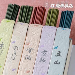 『メール便OK』京線香 こころか 5種 線香 ...の詳細画像1