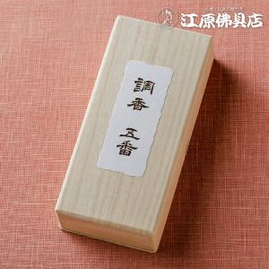 みのり苑 風韻 伽羅 徳用 バラ詰 220本入 スティックタイプ 伽羅の香り