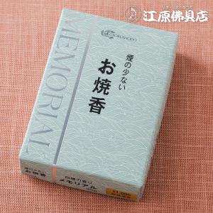 お焼香 伽楠香 きゃなんこう 500g 詰 紙箱入 410611 沈香 白檀 松栄堂